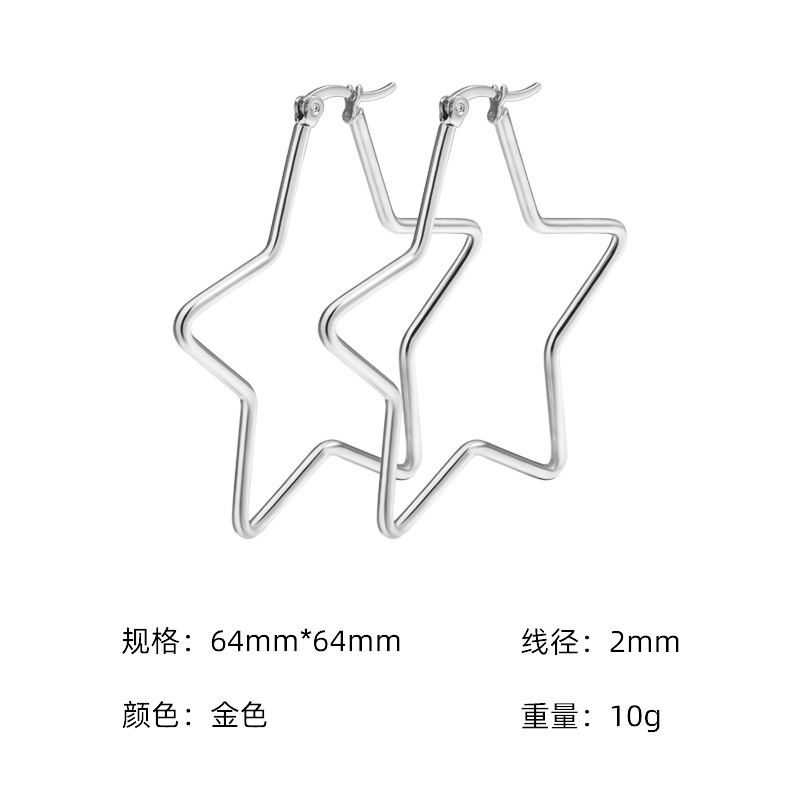 스틸 컬러 2*64mm