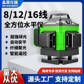 激光水平仪;其他五金工具