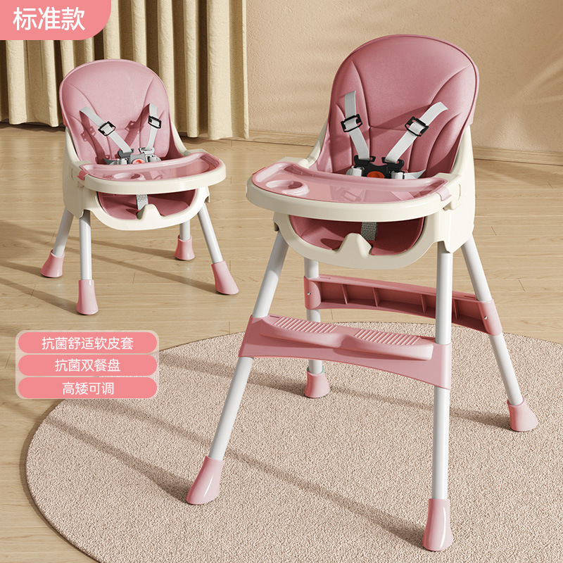 Bebé comedor Silla de comedor multifuncional plegable Silla de Bebé Hogar portátil bebé mesa de comedor asiento niños mesa de comedor