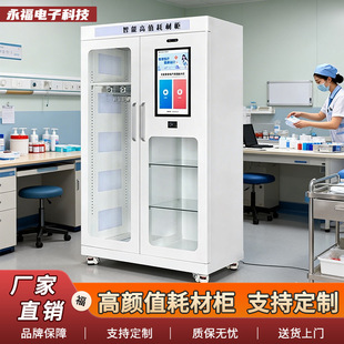 RFID���ܸ�ֵ�Ĳę��Ԅ�ӛ䛱P�c��ֵ�ĲĹ��홙�t���ĲĹ����F��