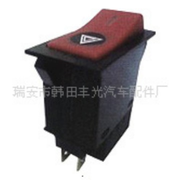 适用于豪沃-警报开关