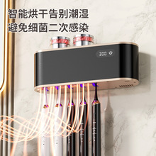 牙刷消毒器杀菌紫外线挂壁式智能电动漱口杯刷牙杯置物架子免打孔