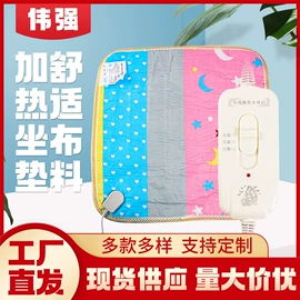 电热毯/垫;电热毯