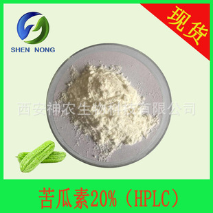 �����20% �����ȡ�� HPLC Һ���z�y 57126-62-2 ���п��߰/��