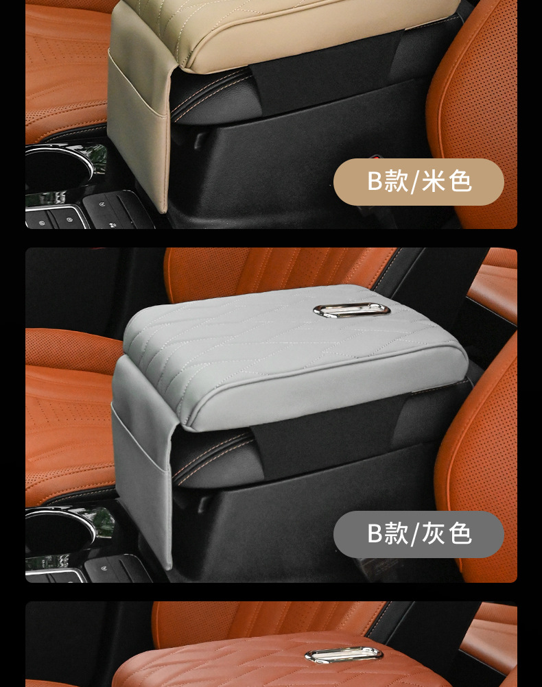 Car Armrest Box Pad Memory Foam Universal Tissue Box Central Armrest Protector Leather Material Booster