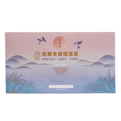 Snow Fungus Bird's Nest Organic Herbal Tremella Soup 78g, Brew and Eat Instant Bird's Nest Soup, No Cooking Required Bird's Nest Drink