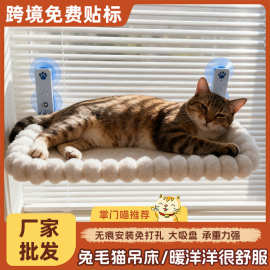 加大加宽猫吊床吊床窗户猫晒太阳挂床阳台猫窝吸盘式猫床猫咪用品