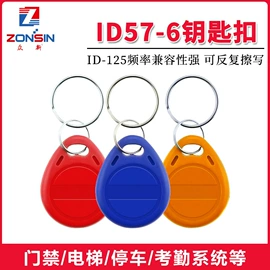 其他智能卡;门禁读卡器;IC卡