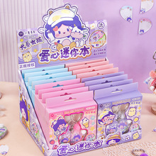 爱心挂件本套装犬系女孩便携随身记事本学生可爱分享本迷你小本子