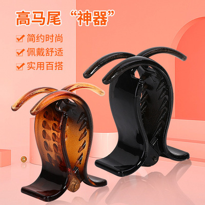 Ponytail clip Vertical folder Headdress the republic of korea Hairpin temperament grace Ponytail clip Card issuance non-slip Hair Clamp