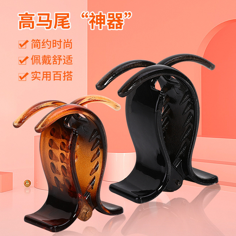 Ponytail clip Vertical folder Headdress the republic of korea Hairpin temperament grace Ponytail clip Card issuance non-slip Hair Clamp