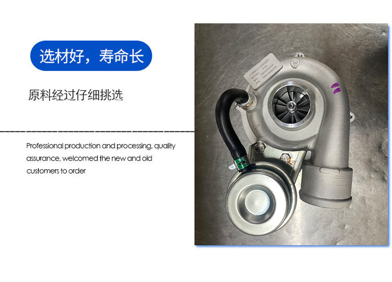 Turbocharger K04Tb914682Tr54399880001 Adapted to Automobile Engine System Turbocharger