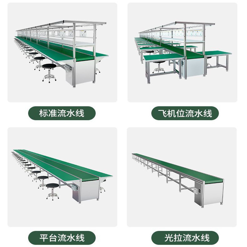 铝合金流水线工厂装配线组装生产线车间传送拉工作台防静电输送机|undefined