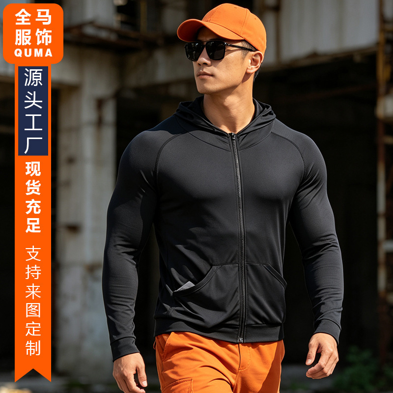 B5901 Sports Men's Tight Long Sleeve Quick-drying Hoodie Jacket Basketball Training Running Fitness Clothes B5901 Sports Men's Tight Long Sleeve Quick-drying Hoodie Jacket Basketball Training Running Fitness Clothes