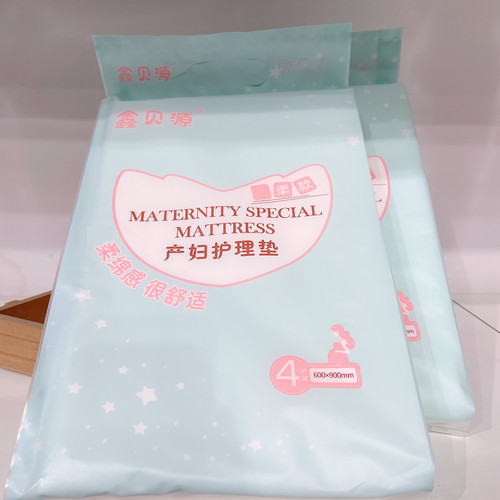 Xinbeiyuan baby care puerperal pad, maternity pad, urine barrier mattress 4 pieces adult care pad 60*90cm