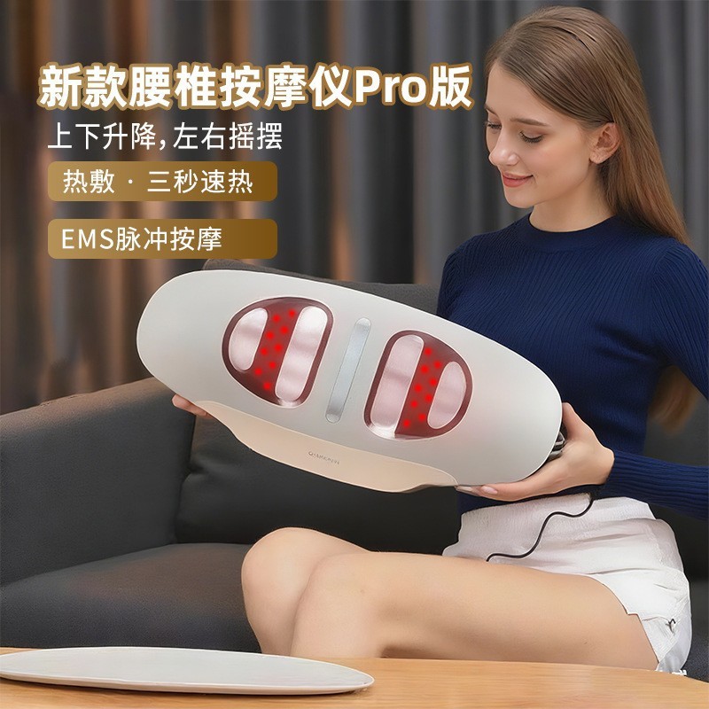跨境爆品智能腰椎按摩器脉冲牵引加热敷升降腰部按摩器腰部顶腰器|undefined