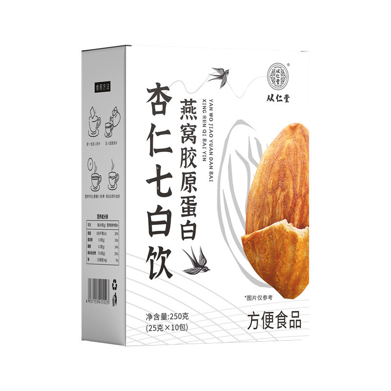 ツバメの巣のコラーゲンのアーモンドの七白の飲み物の粉の250グラムの箱のアーモンドの粉の代食の粉のメーカーは直接販売して卸売りします。|undefined