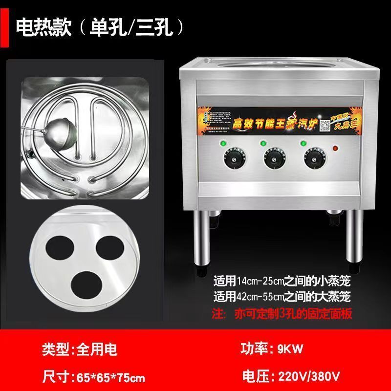 horno de paquete de vapor, horno de paquete de vapor comercial, horno de paquete de vapor, horno de paquete de vapor, horno de polvo de salchicha de paquete de vapor, horno de paquete de vapor eléctrico de doble propósito