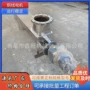 移动式螺旋输送化工提升机