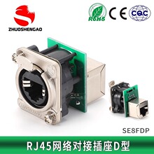 D��ģ�KRJ45�����W���B���������^�W�j��̖���^�pͨ�b���SE8FDP