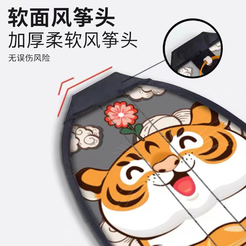 Internet celebrity ejection kite gun children's rubber band elastic small kite outdoor sports toy baby kite flying wholesale