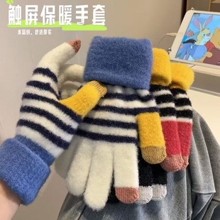 Wool Gloves Unisex Winter Warm Thickened Korean Style Touch Screen Split Finger Five Finger Knitted New Style for Students Cycling