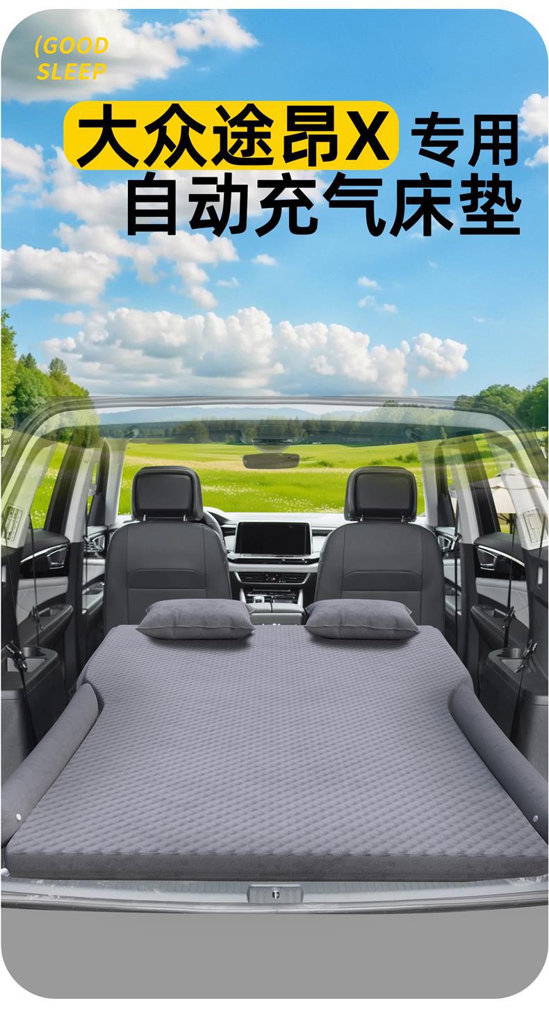 Suitable for Volkswagen Touron X Car Mattress Trunk Inflatable Bed Car Rear Sleeping Pad Air Cushion Sleeping Artifact S