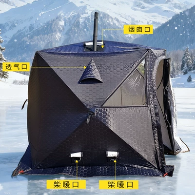 Fishing Tent Cold-Proof Camping Tent: Avtomobil dam çadırları