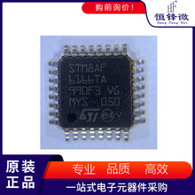 STM8AF6166TA ��Ƭ�� ��������оƬ ȫ��ԭװ ���ɵ�·ic QFP
