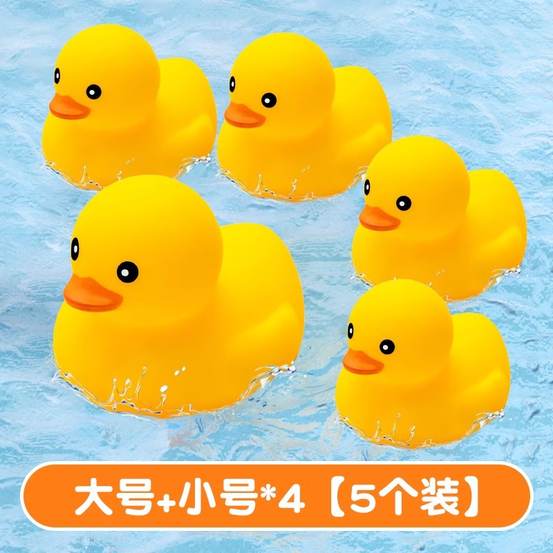 Juguetes de baño para bebés pato amarillo piscina infantil pellizco pellizco sonido pato pequeño baño para niños y niñas