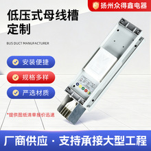 380V�͉����]ʽĸ����660V6300a���B���S�ͻ�����~���X��ĸ����