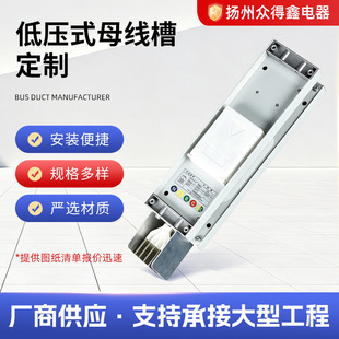 380V�͉����]ʽĸ����660V6300a���B���S�ͻ�����~���X��ĸ����