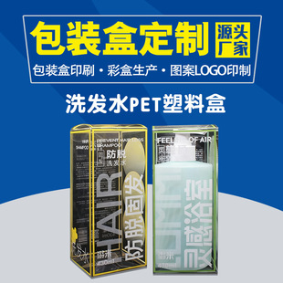 ����ϴ�lˮpvc���Ϻ��Ԅӿ۵װ��b��pp��ԡ����ԡ¶���ۯBpet�z��