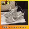 Silver upgraded version 6.5 cm