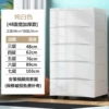 48cm wide pure white thickened