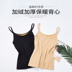 Double-layer warm women's padded and thick adjustable strap cable knit warm underwear winter base shirt for women