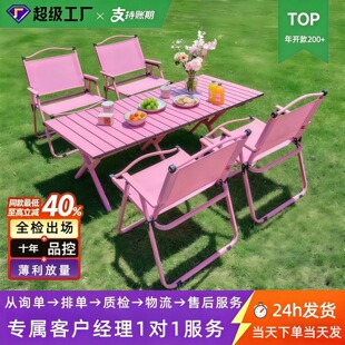 녶�ё����yʽ��ɫ�ۯB���ӿ�������Ұ��¶�I�b������