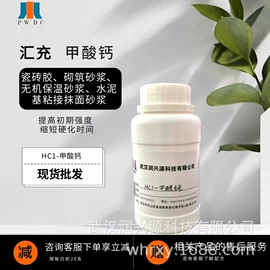 砂浆添加剂;其他建筑助剂;混凝土添加剂