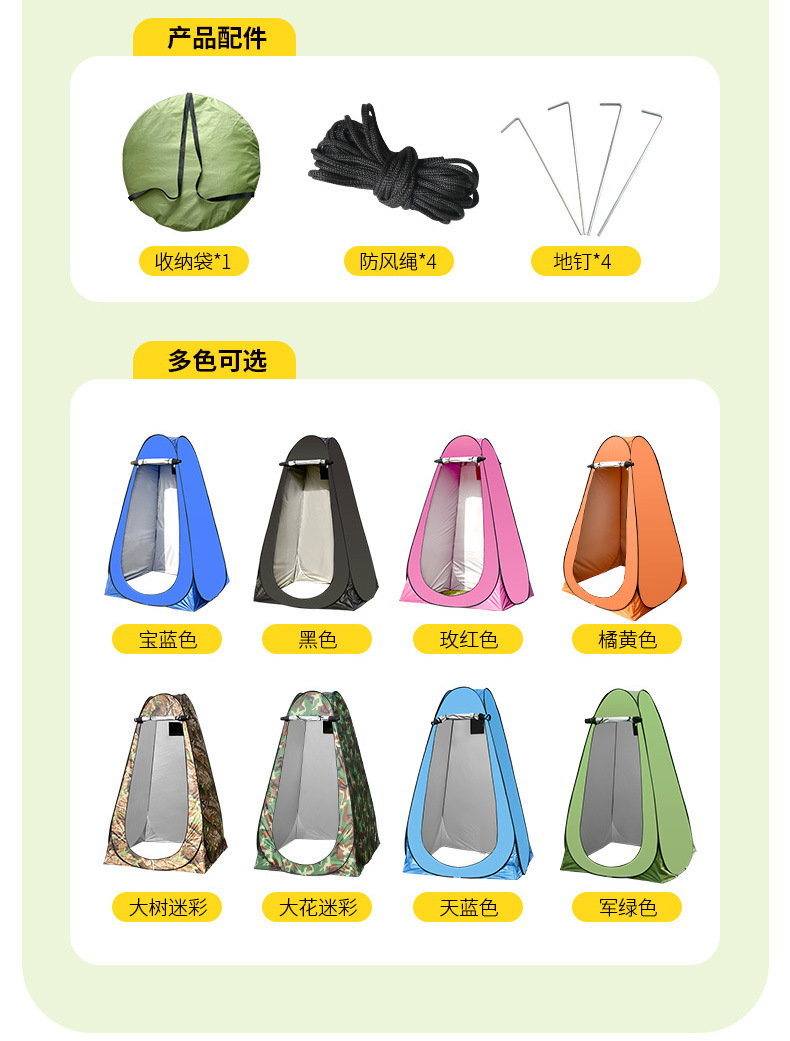 Factory direct outdoor bathing tent, mobile emergency toilet, single-layer convenient outdoor changing and toilet tent, quick setup
