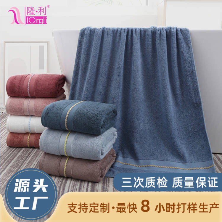Cross-Border Bamboo Fiber Towel and Bath Towel Set, Bathroom Children's Face Towel, Wedding Towel Wholesale, Small Square Towel Customization