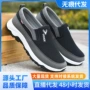 男士新款代发圆头休闲鞋