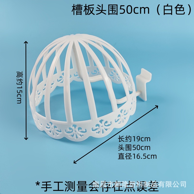 어린이용 슬롯보드 50cm