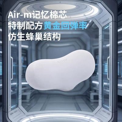 Headrest, Breathable Neck Pillow, Headrest