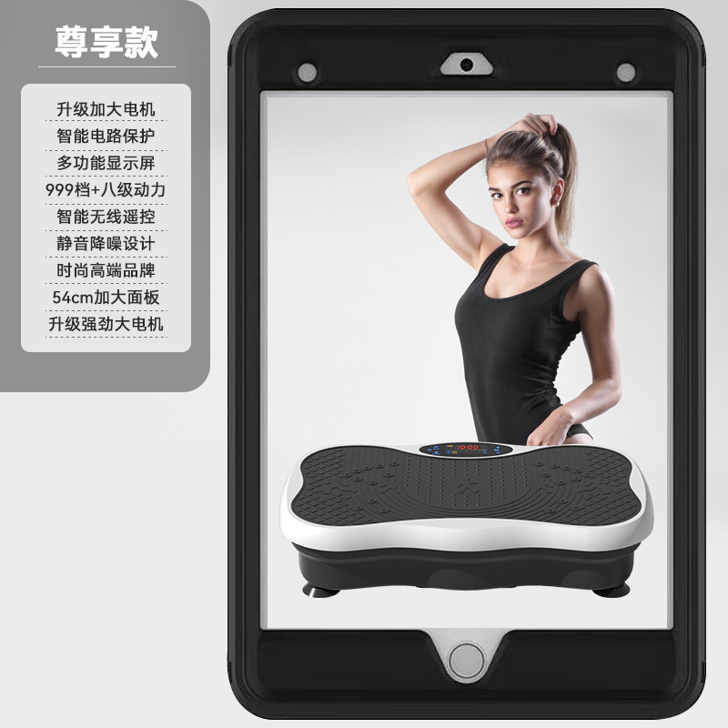 スマートの脂肪振り子機の震え機の怠け者の家庭用のダイエットする美脚の形の科学の脂肪を減らすリモコンはbluetoothを制御します。|undefined