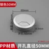 Plastic wire box [silver] opening 50mm [price of 2]
