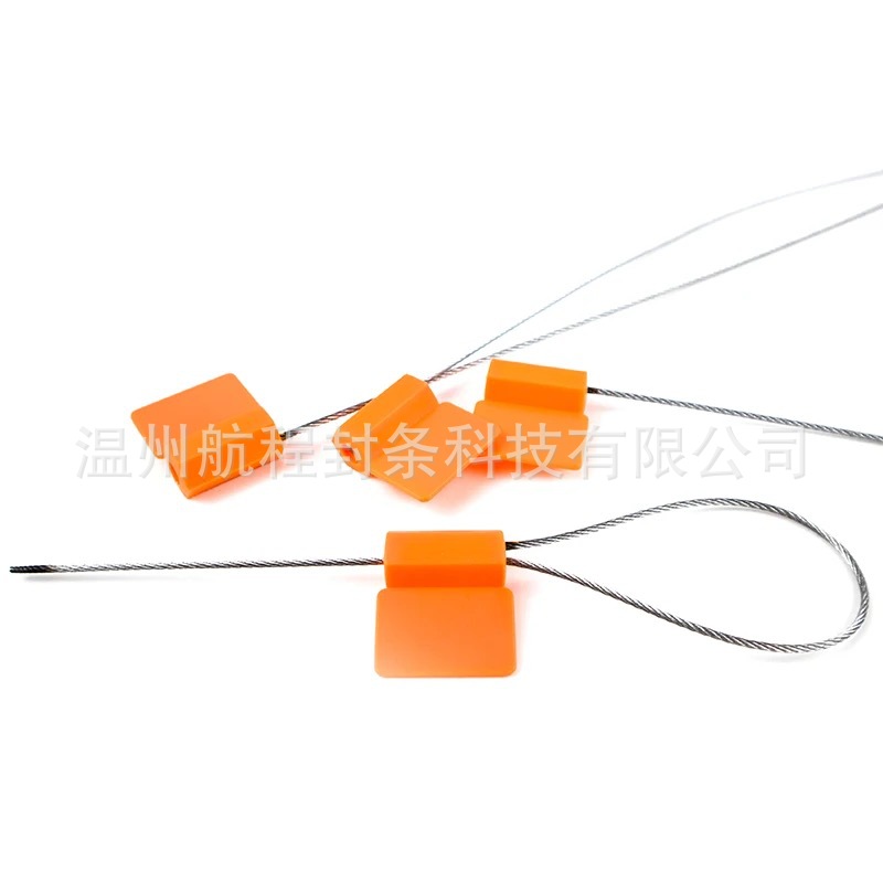 厂家供应一次性二维码钢丝铅封封条封签防伪封条锁防盗封条