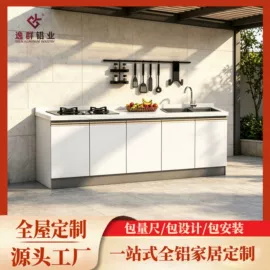 衣柜;洗衣机组合柜;全屋定制