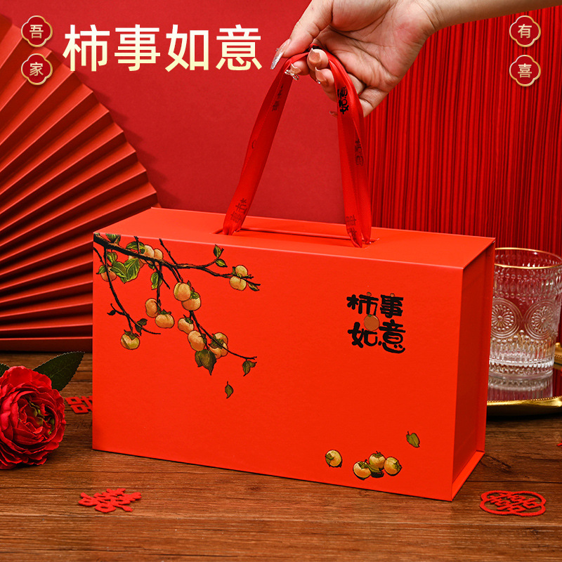 Opening Gift Wedding Guest Favors Chinese Wedding High-end Practical Gift Box Customized "Our Home Has Joy" Wedding Return Gift