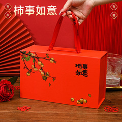 Opening Gift Wedding Guest Favors Chinese Wedding High-end Practical Gift Box Customized "Our Home Has Joy" Wedding Return Gift