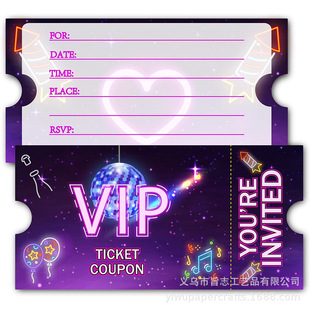 Movie Vip Party Invitation Superstar Concert Party Birthday Party Double-Sided Vip Invitation Card
